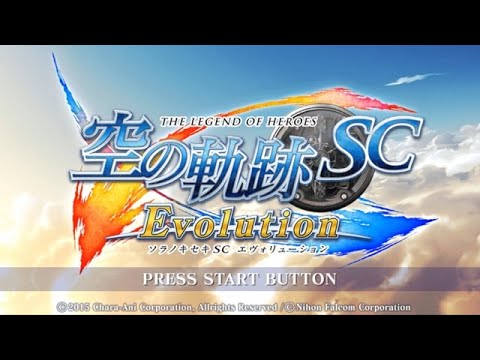 英雄伝説_空の軌跡SC_Evolutionを振り返る【ネタバレあり】