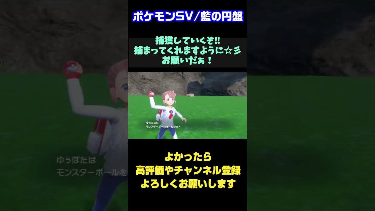 【ポケモンSV】色違いシャンデラ欲しいから、まずは色違いヒトモシ捕獲するぞ～…まさか！ 【色違い】 #ポケモンSV #色違い #ヒトモシ