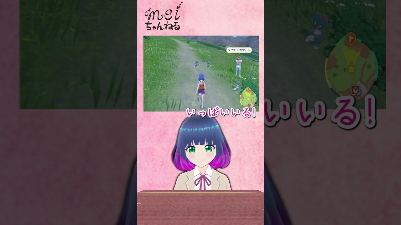 ニューラがいっぱい！ #Shorts 【#Vtuber】