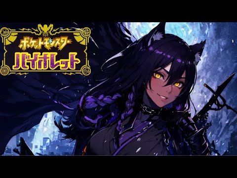 【ポケモンSV藍の円盤】こんな夜中に色厳選だとか【ポケットモンスタースカーレットバイオレット】#148