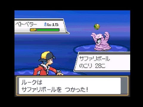 【サファリーゾーンに挑戦】幻のベトベター　ポケモンハートゴールド・ソウルシルバー