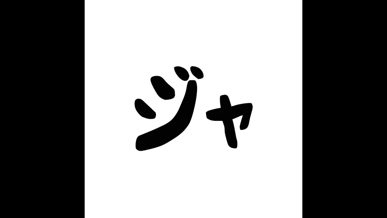 2023年最後のグラードン色違い厳選