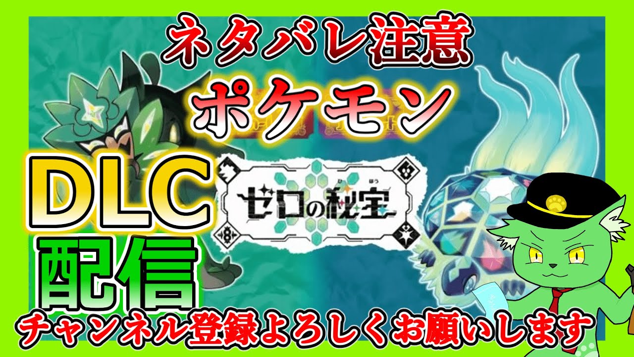 ついに！青の円盤！！＃ポケモン　＃ポケモンsv