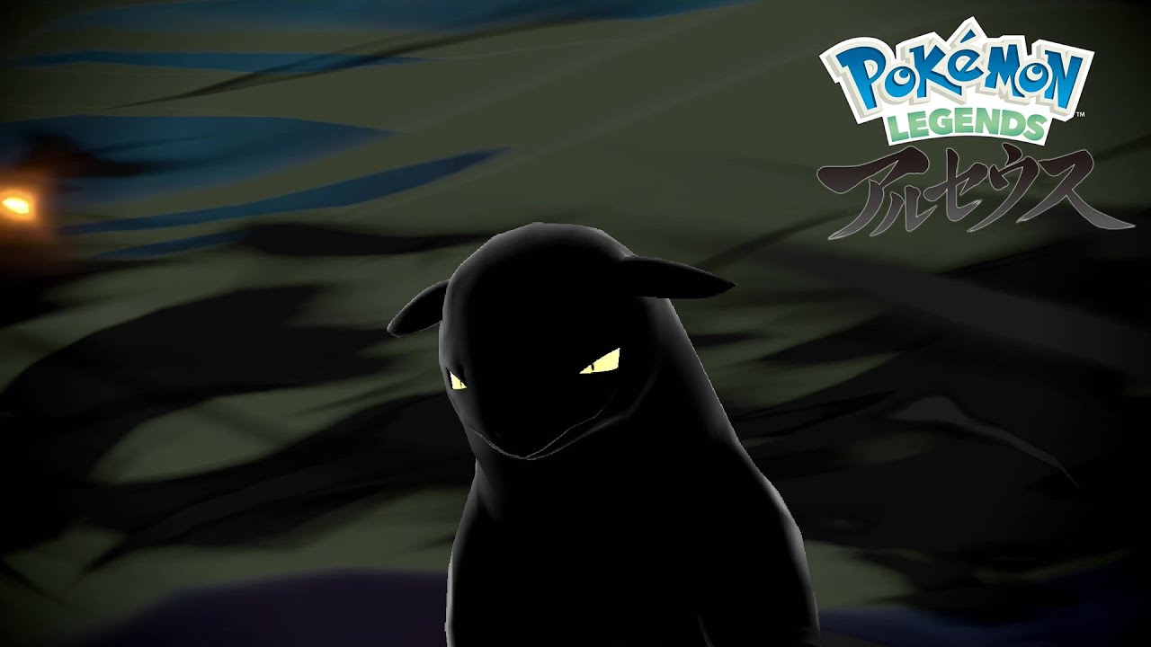 【色違い】Pokémon LEGENDS アルセウス 色違いマグマラシを新ポケモン『バクフーン(ヒスイの姿)』に進化！
