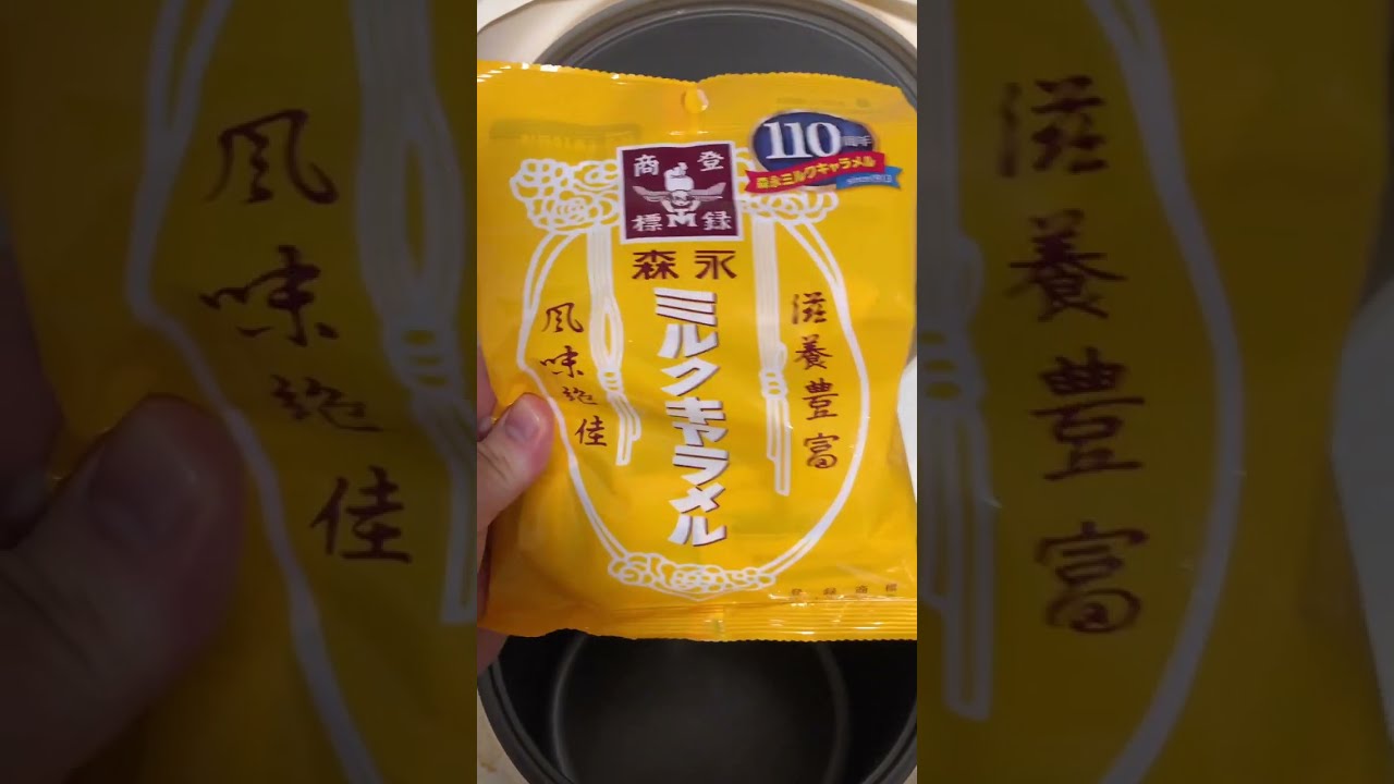 炊飯器でキャラメルプリンパンケーキを作ってみた🥞