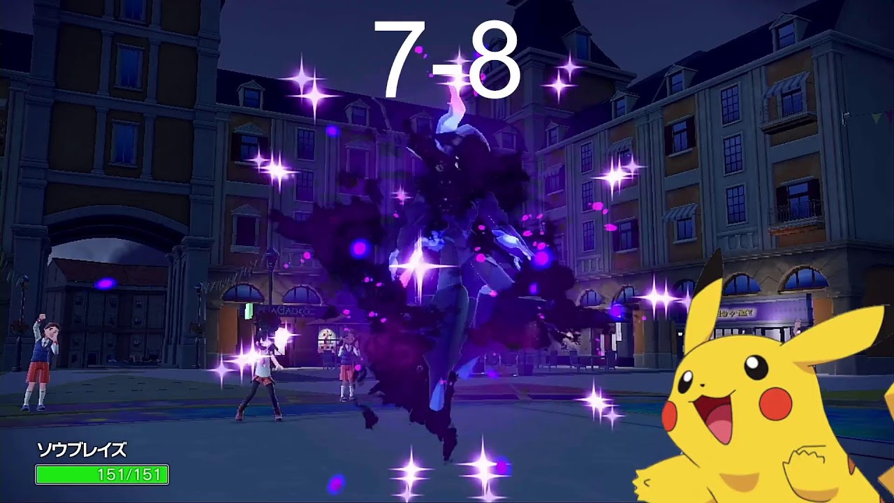 2023年の最後はピカチュウと一緒に【ポケモンSV】