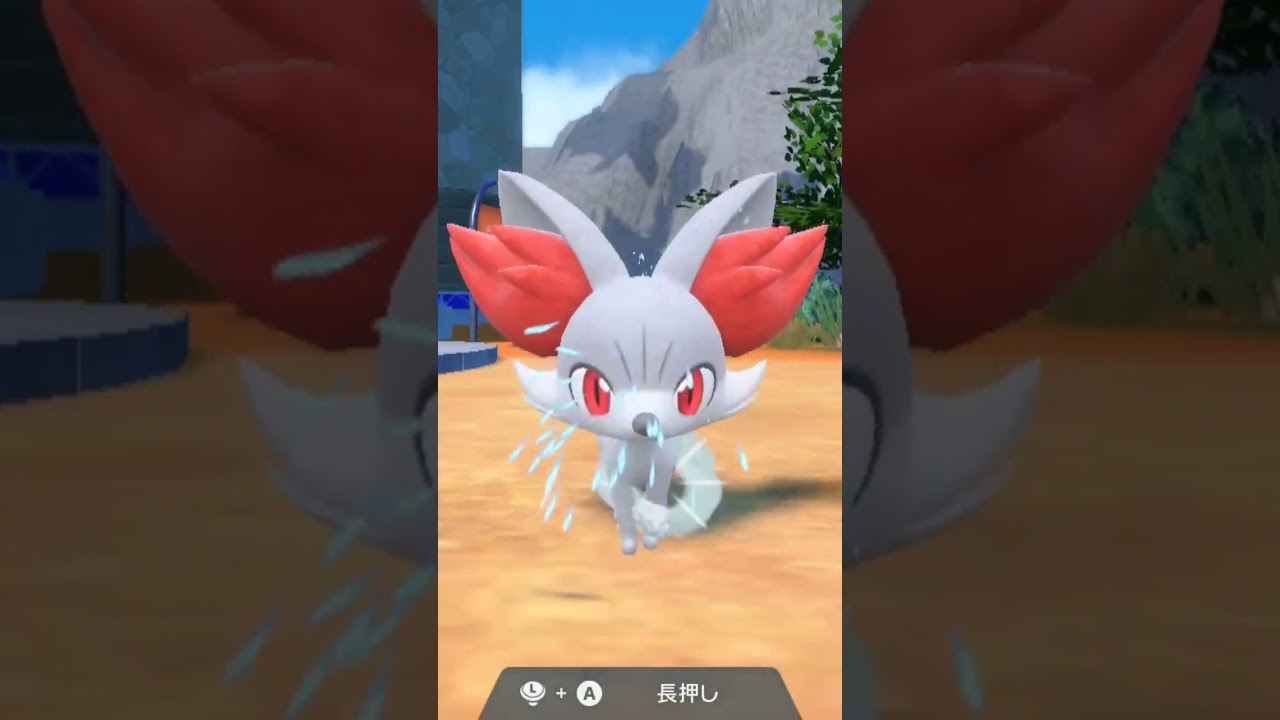 フォッコ 色違いFennekin【ポケモンsv】