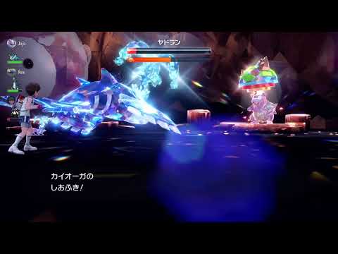 ポケモンSV／星6ガラルヤドランレイド対策⑦　カイオーガ（潮吹き、根源の波動、冷や水、雨ごい、貝殻の鈴）