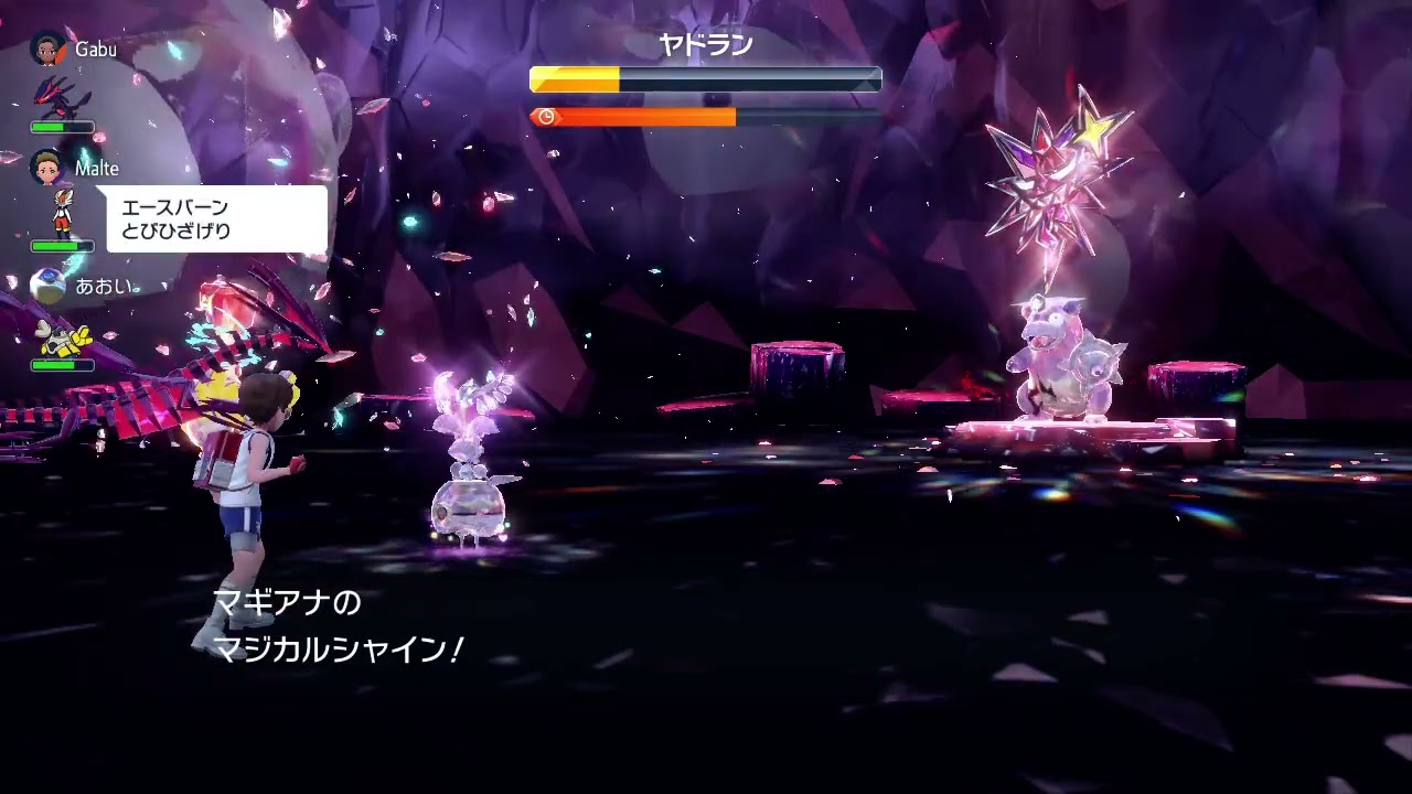 ポケモンSV／星6ガラルヤドランレイド対策⑤　マギアナ（マジカルシャイン、リフレクター、メトロノーム）