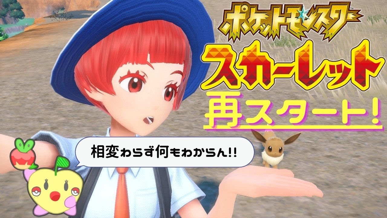 12.30【ポケモンSV】あと14匹！図鑑埋め今日でおわりたい！※今年最後の配信なのに喉壊れててすみません！！