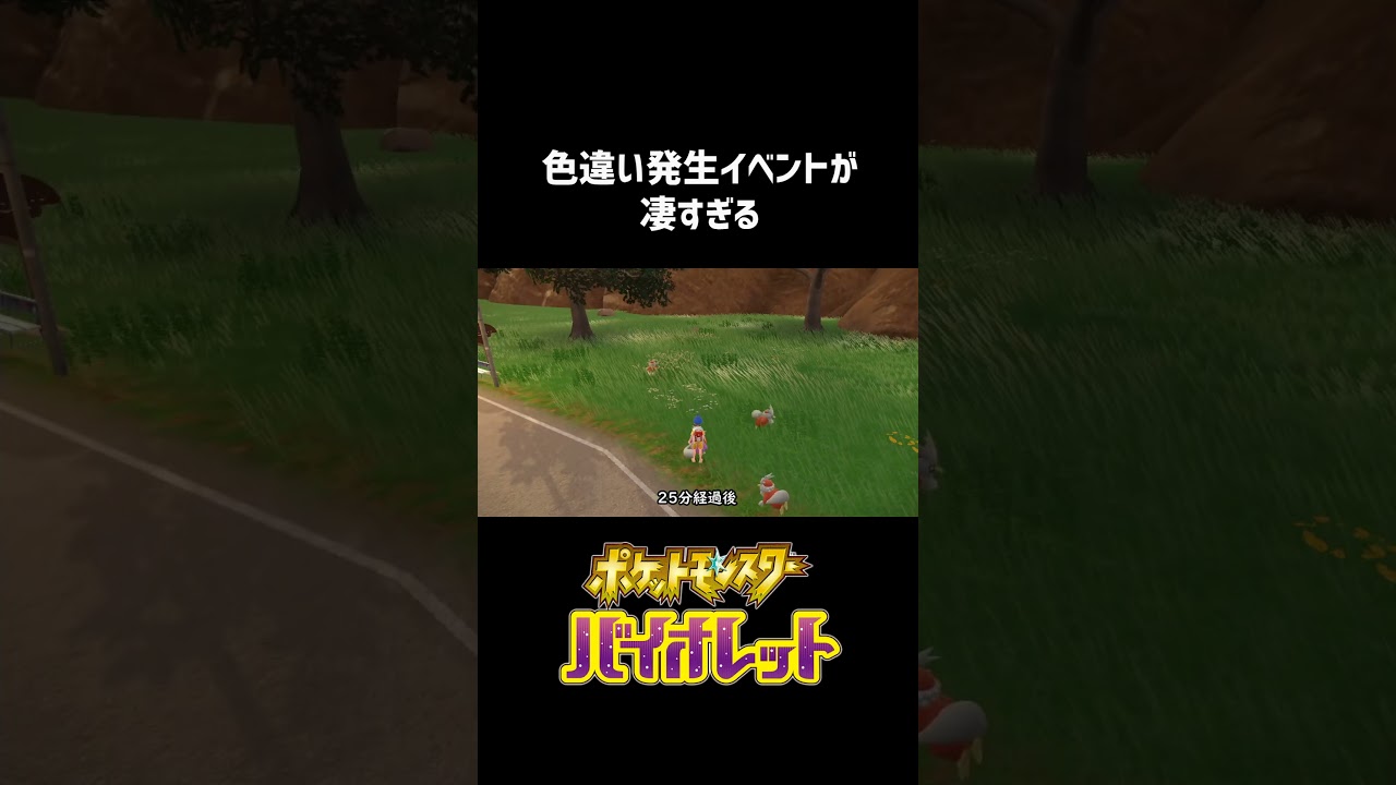 デリバード色違いイベントが凄すぎる #shorts