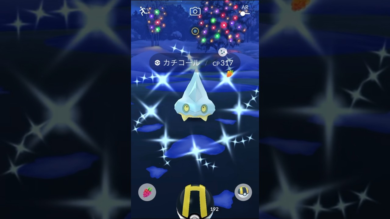 カチコールの色違いGET＆進化【ポケモンGO】