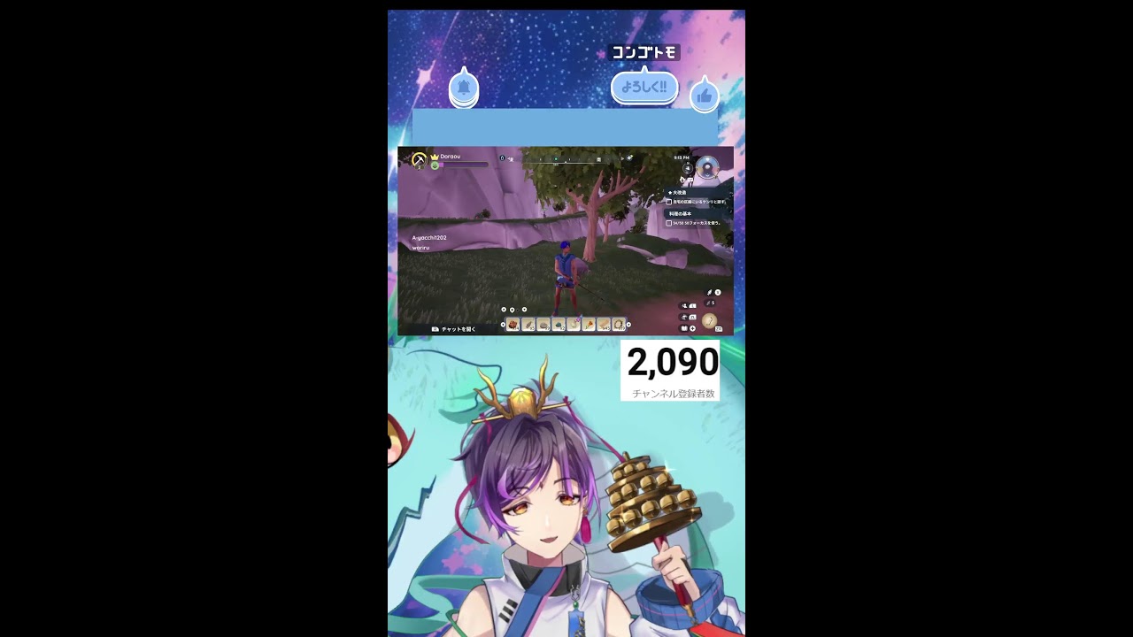 Paliaというゲームをやってみる #shorts #パリア #Palia #vtuber