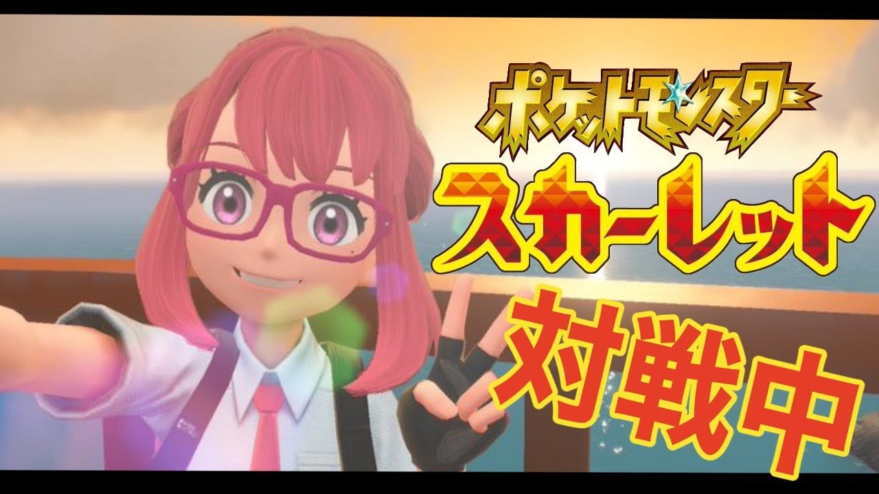 【ポケモンSV】ポケ納め2023