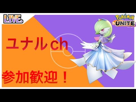 ４割勝率でも金バッジをつけたいサーナイト【ポケモンユナイト】
