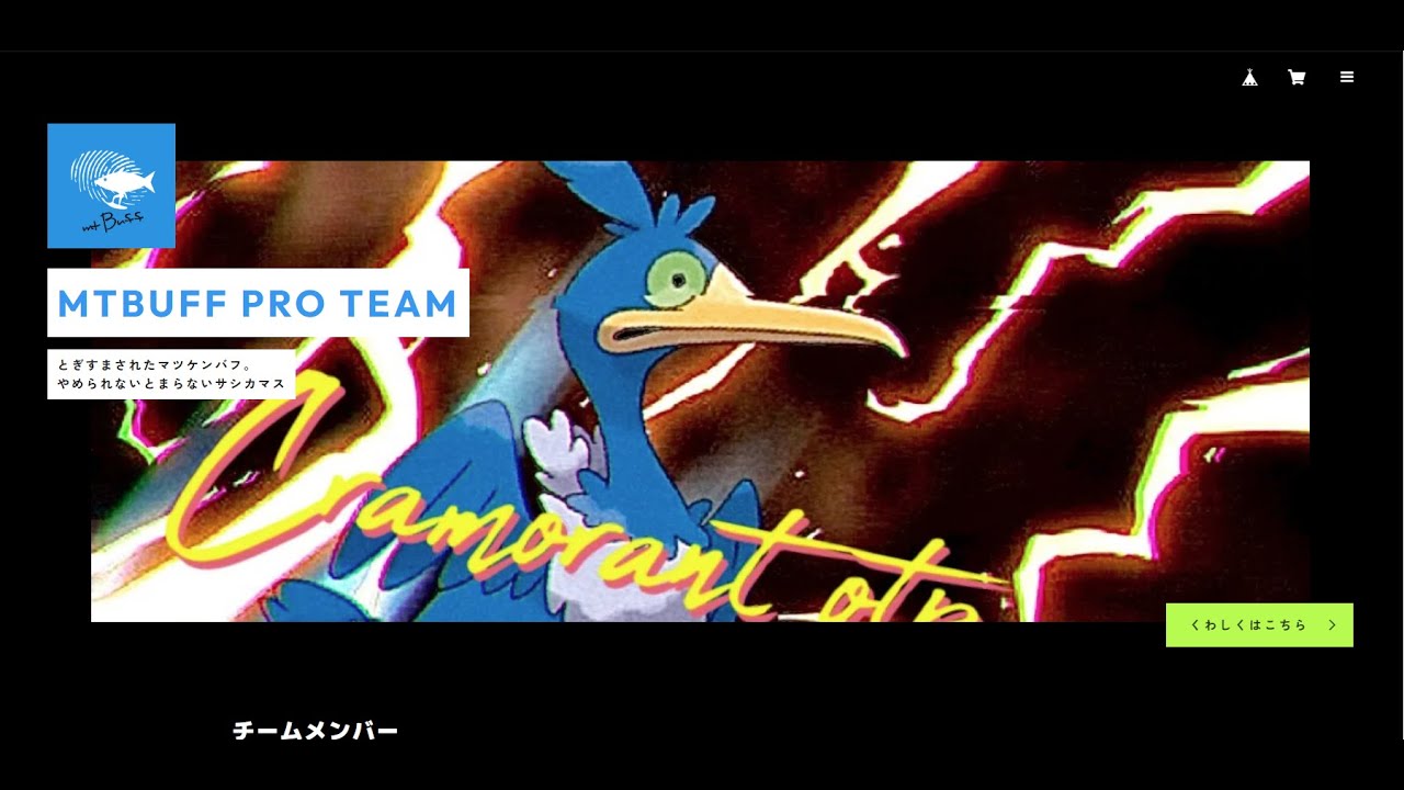 それではね。えーユナイトの方、始めさせていただきます。#ポケモンユナイト