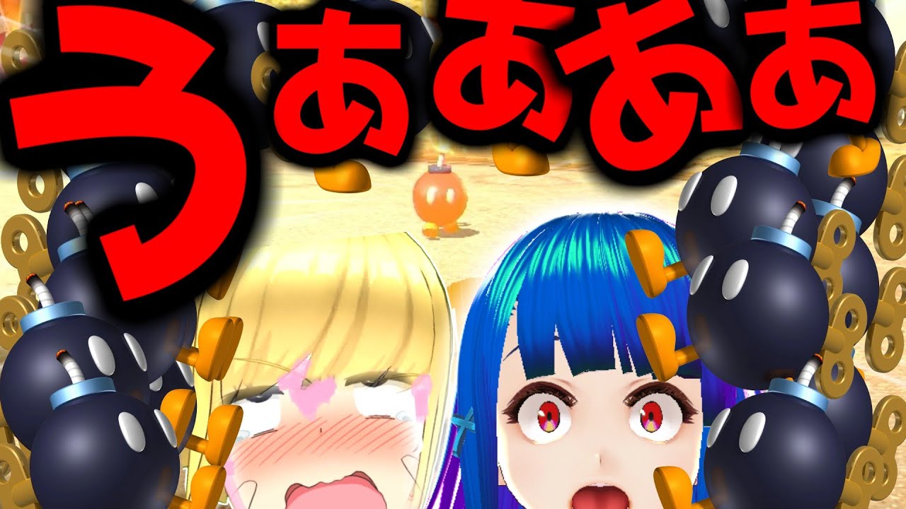 【絶望】ボム兵のみで彼女とマリオカート対決したらとんでもないことになったｗ