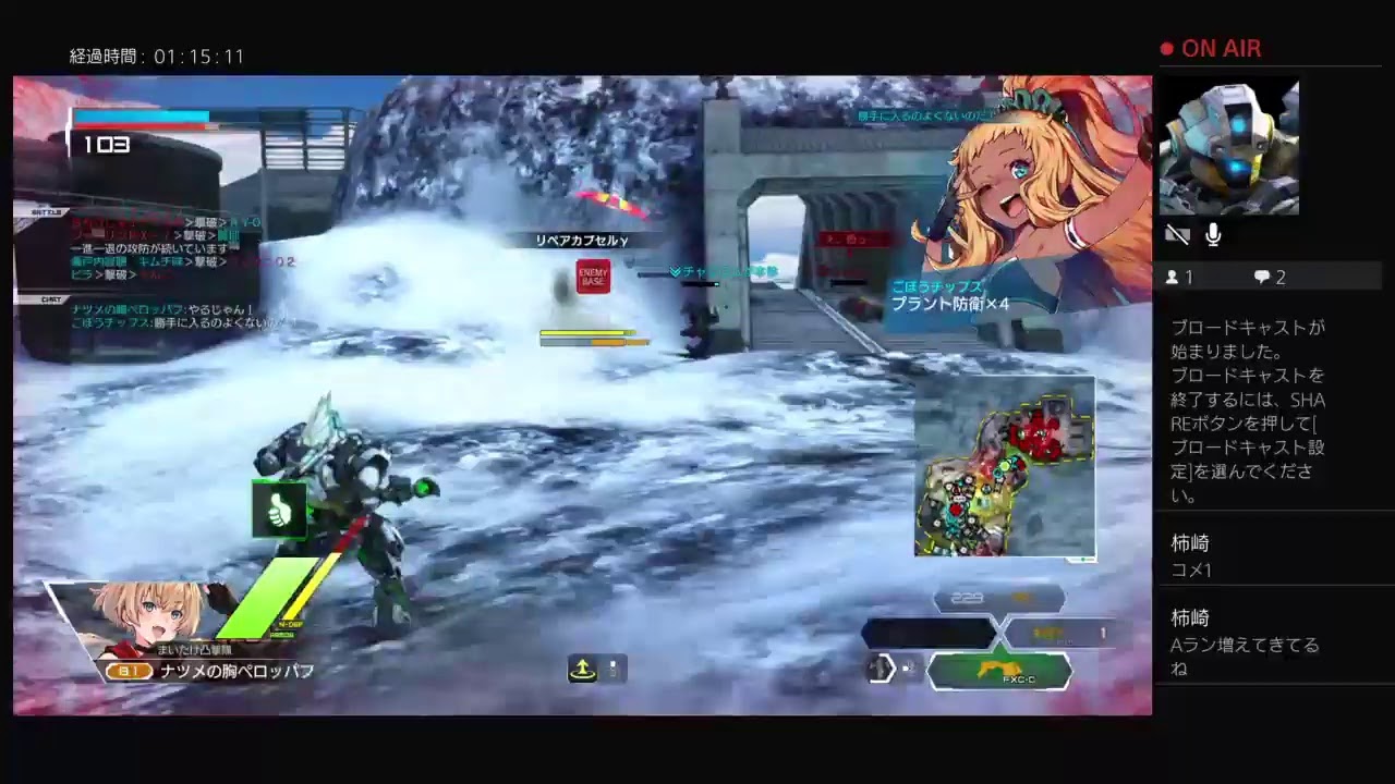 Be yourselfクラマス　ペロッパフががんばるボーダーブレイク