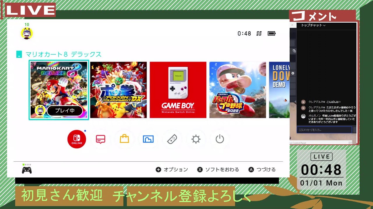 めざせマニューラでSランク【ポッ拳】2023 12 31