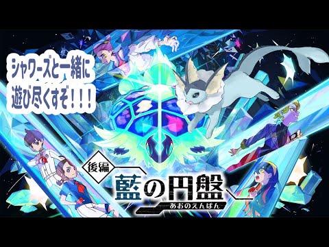 【ポケモンSV】BP集め手伝ってほしいですお願いします！！！！【参加してください！！】