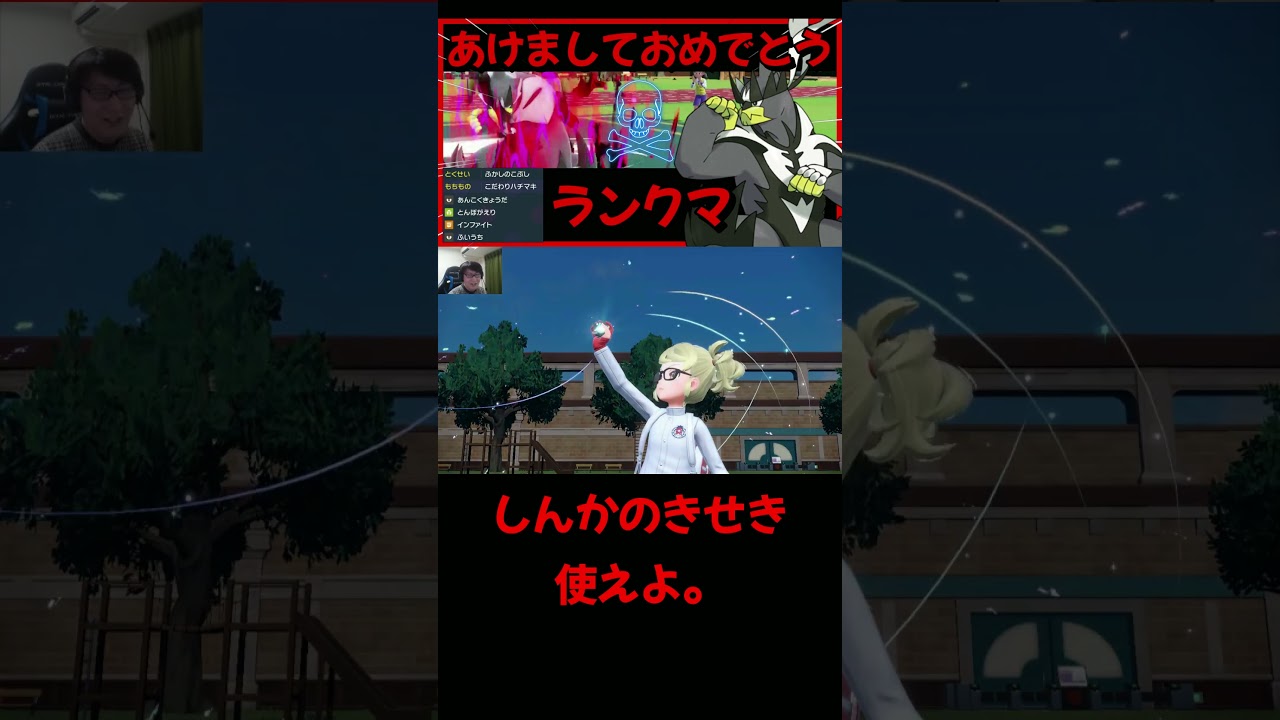 レアコイルを舐めた奴の末路【ポケモンSV】【ゼロの秘宝 藍の円盤】