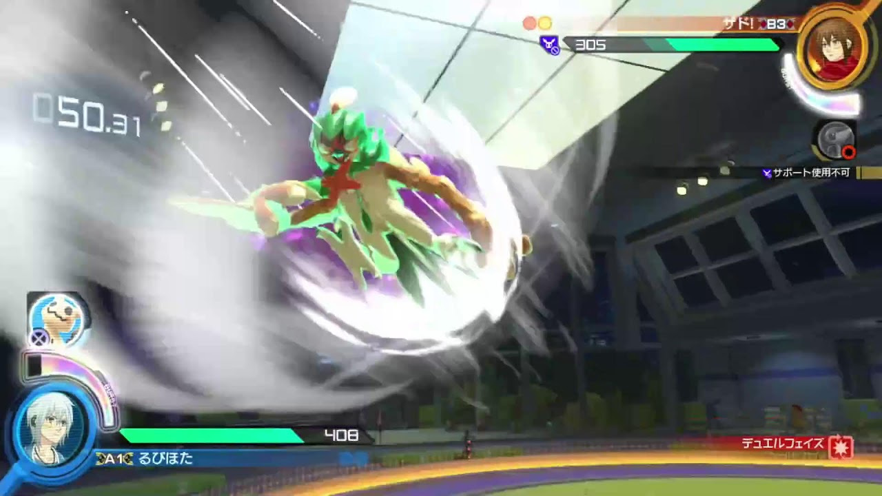 ポッ拳DX