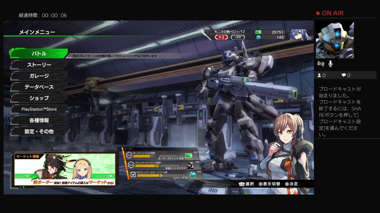 新参クラマス　ペロッパフががんばるボーダーブレイク