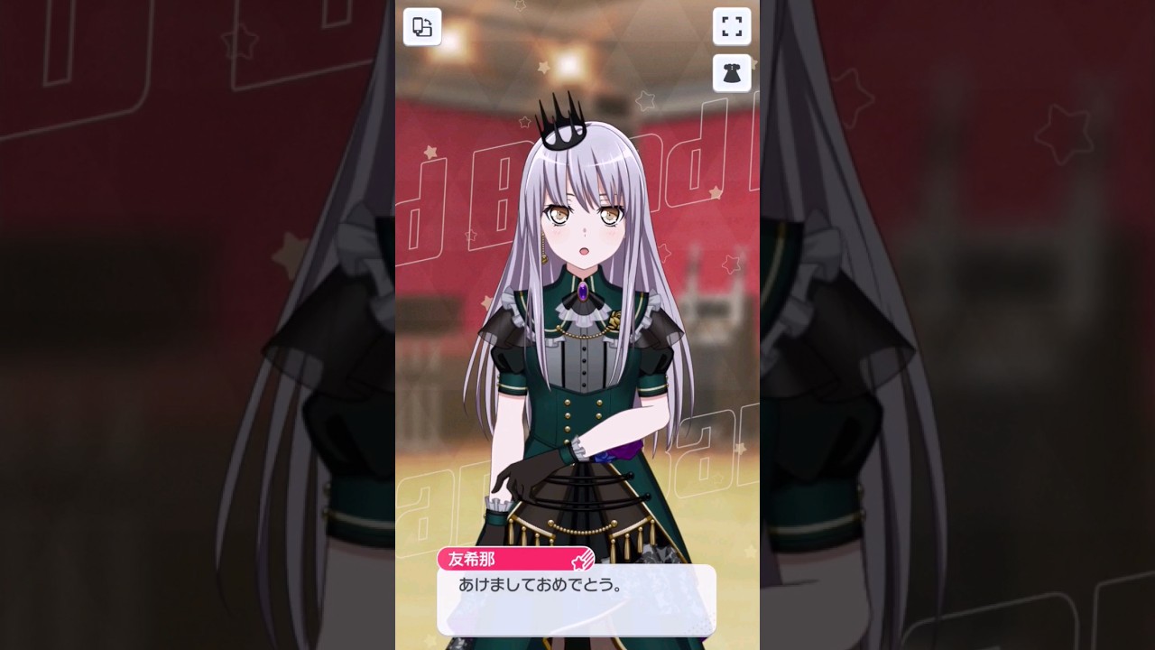 【ガルパ】2024 ロゼリア お正月ボイス