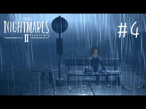 【LittleNightmaresⅡ#4】希望行きのバスってありますか？【仁紫煙】