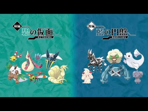 憧れのポケモンマスターに！【ポケットモンスター バイオレット】＃１７