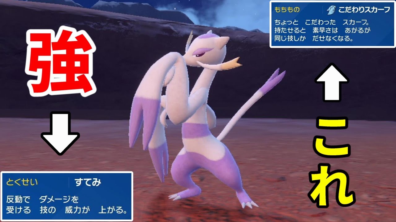 古き良き型の「コジョンド」を使ったら、相変わらず火力がヤバすぎた！【ポケモンSV対戦】
