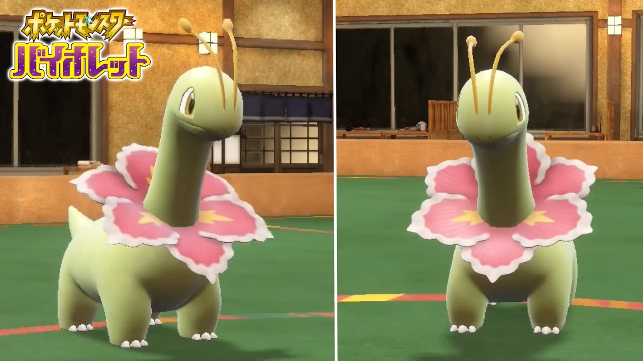 メガニウム、かわいい【ポケモンSV】
