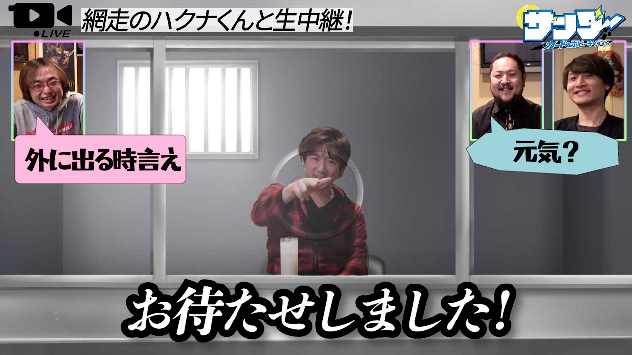 【#謹賀新年】2024年あけましておめでとう!!チームサンダーから新年のあいさつ【#あいさつ】