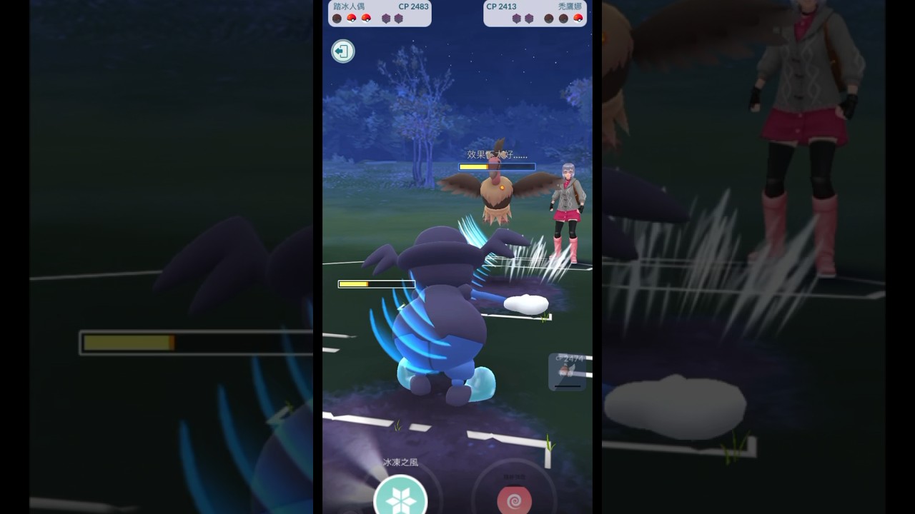 Merry Christmas🎄🎅聖誕節快樂🎉 メリークリスマス🎁#バリコオル#Mr. Rime