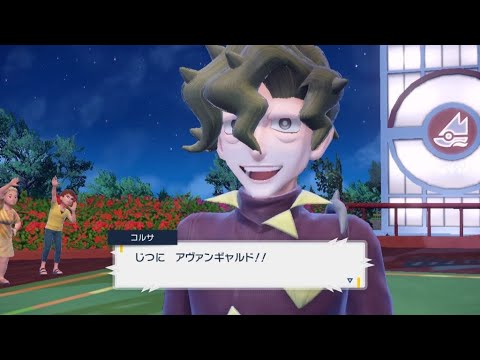 ポケモンマスター目指して　#ポケモンsv