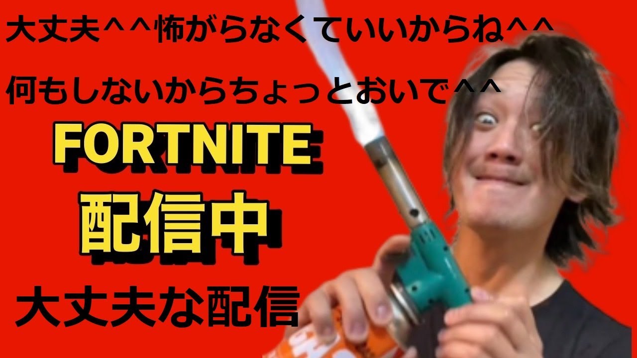 G'zオキシゲン フォートナイト