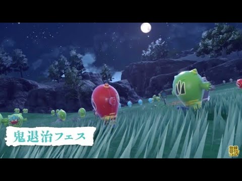 【ポケモンｓｖ】鬼退治フェスやりたい人はおらんかーーー（ＢＰ集めもするかも？）