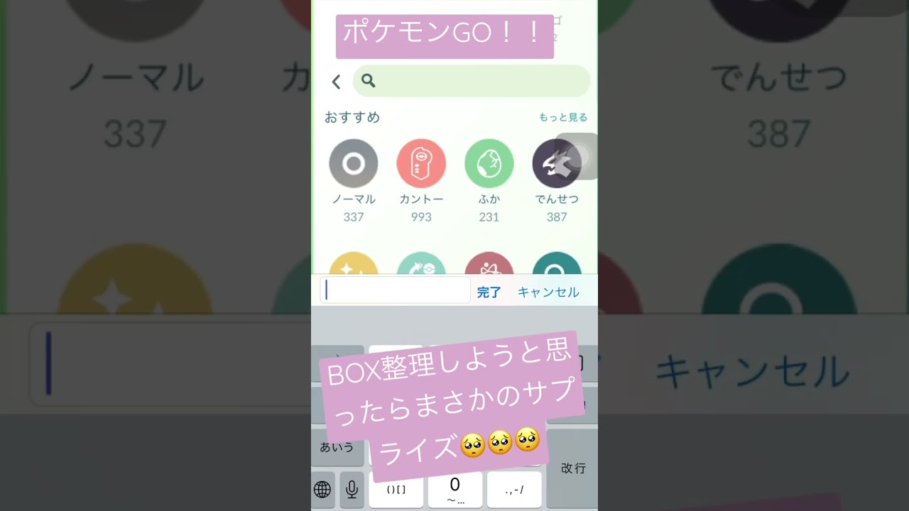 念願♡ヒトモシの個体値100%を拝む🥺💕