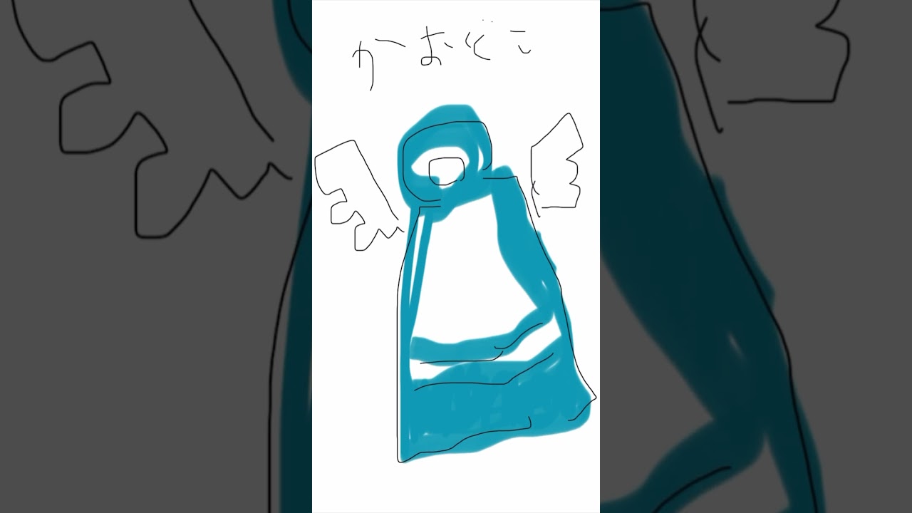 ぼっちのうろ覚えシンボラー