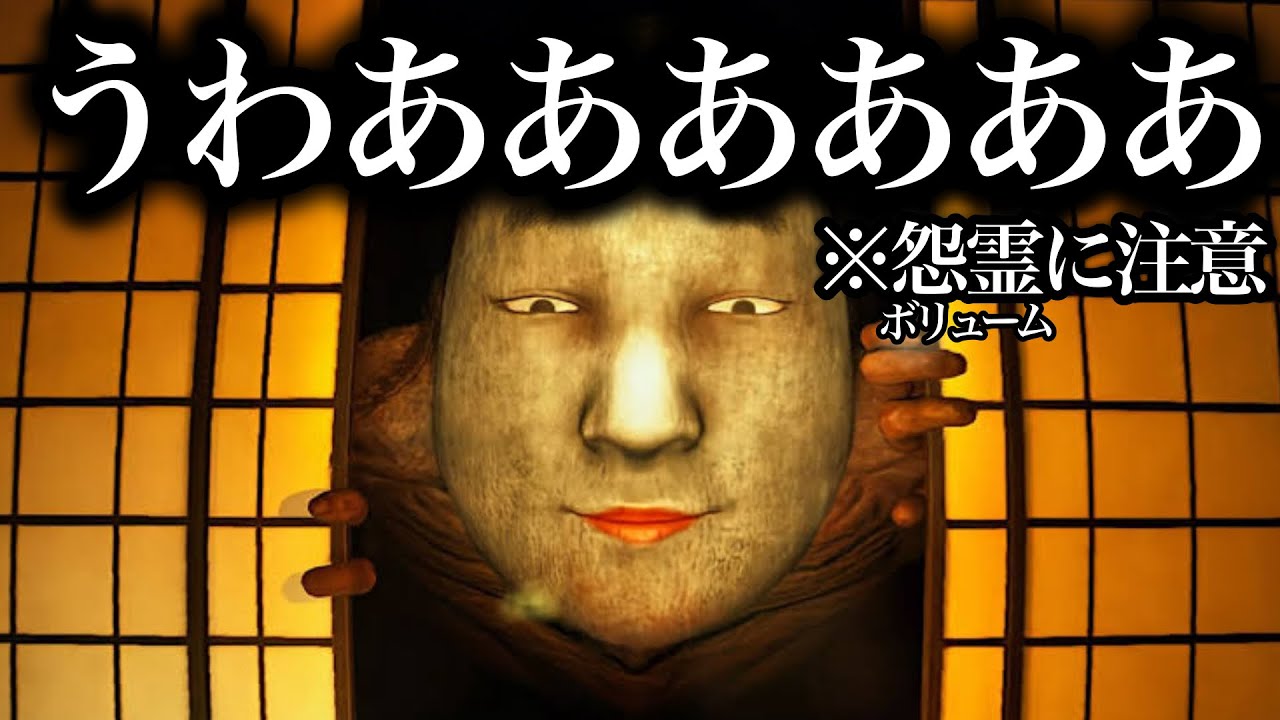 年内最後におかめの館に行く男たち。【フォートナイト実況プレイ】