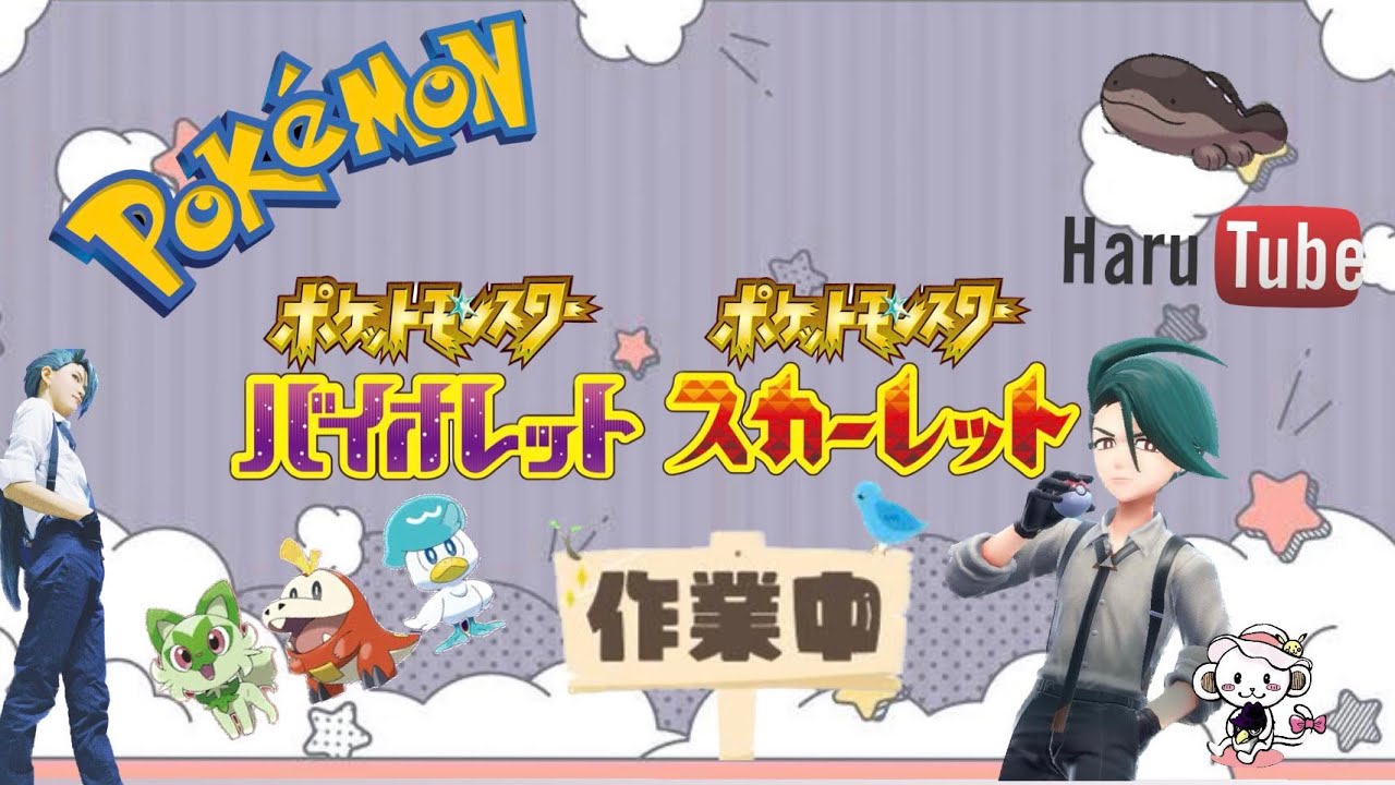 Mission！砂塵の証持ちミニリュウを捕獲せよ！