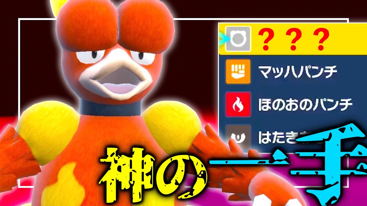 ブーバーで「とある技」を積むと無双状態になるらしい【ポケモンSV】