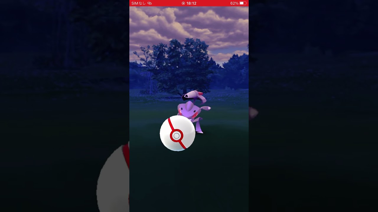 ゲットの瞬間　パート357 ポケモンgo ゲノセクト　#pokemon