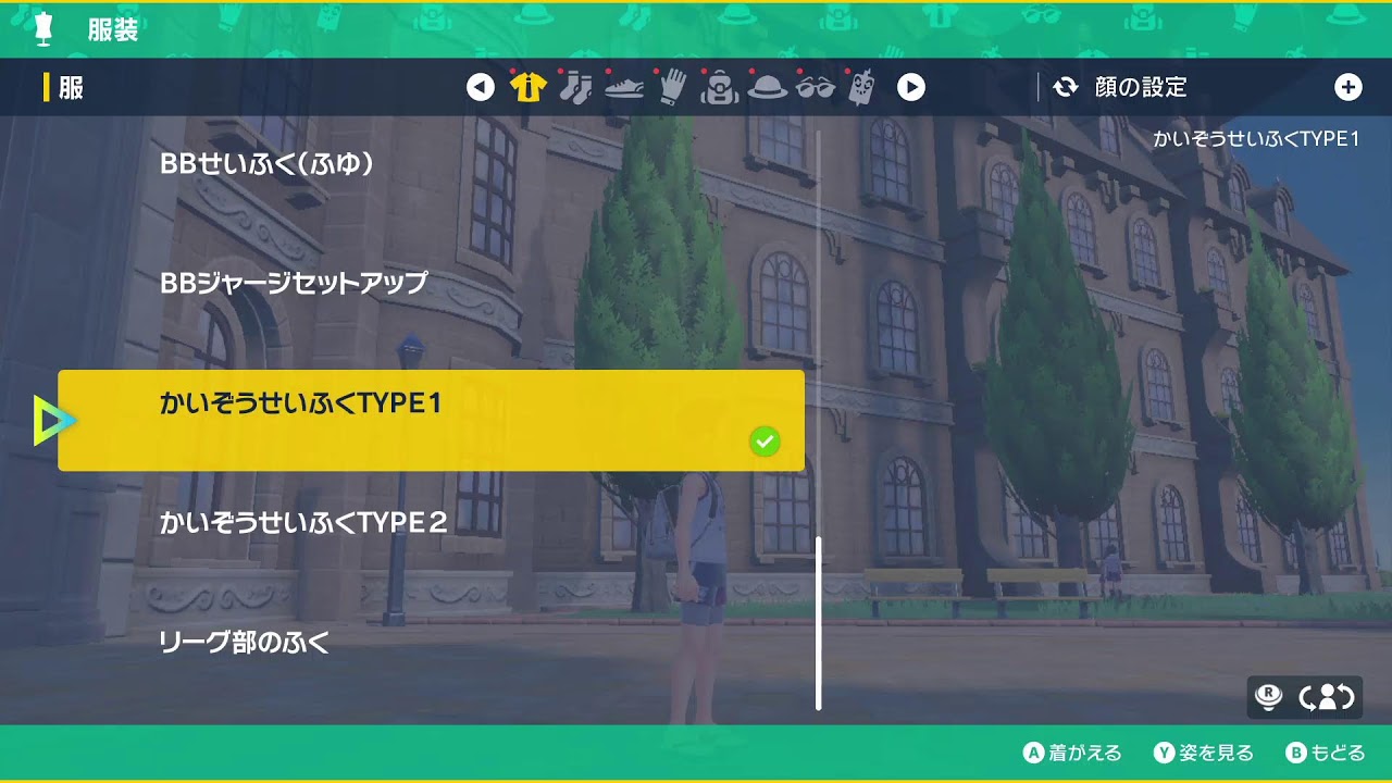 実況なポケモンSV　１３日目
