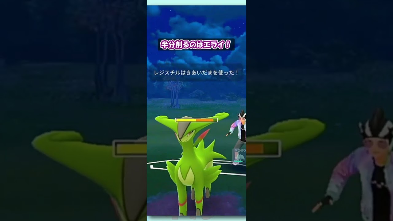 【ポケGO】アローラキュウコンvsハガネール！？ラストは同発で…【ハイパーリーグ】【GBL】 #shorts #pokemongo #gbl