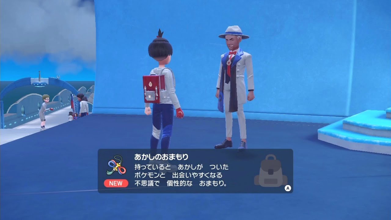 図鑑完成させて暇だし新年の証占いでもしましょうかね【ポケモンSV】【あけおめ】