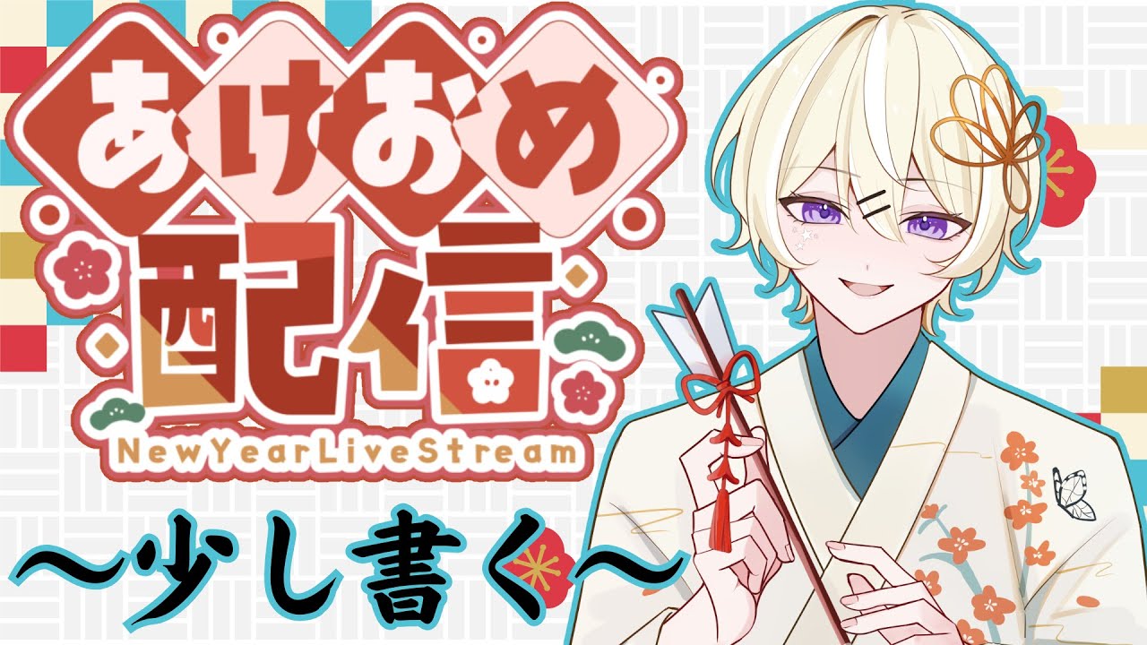 【Pokémon LEGENDS アルセウス】年始だからこそ埋めたい【白星むく】