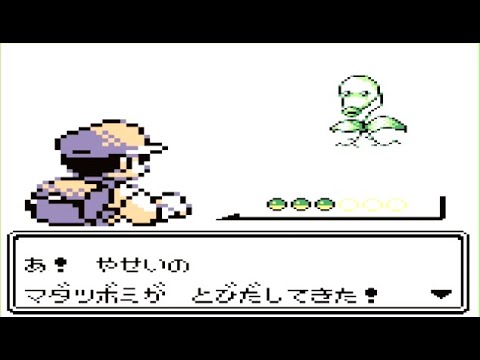 【救済】ヒトカゲルートの救世主 マダツボミ【切り抜き／ポケモン緑 人生縛り】