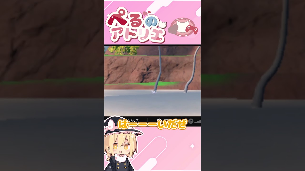 色違いニャスパー厳選方法！【ポケモンSV】【ゆっくり実況】#shorts