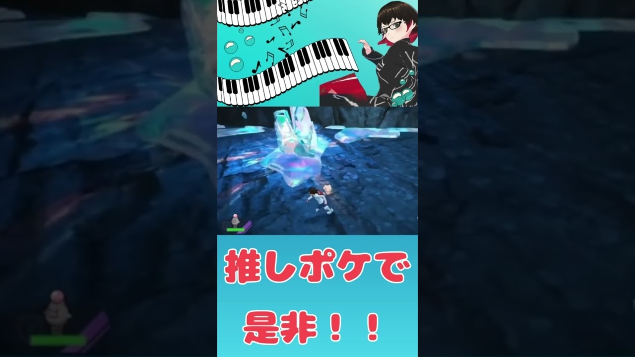 【ポケモンSV】ネタバレ注意　バネブー連れ歩き